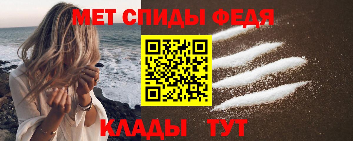 ОМГ ОМГ tor  АМФ  Amphetamine Premium  Ачхой-Мартан  Амфетамин 