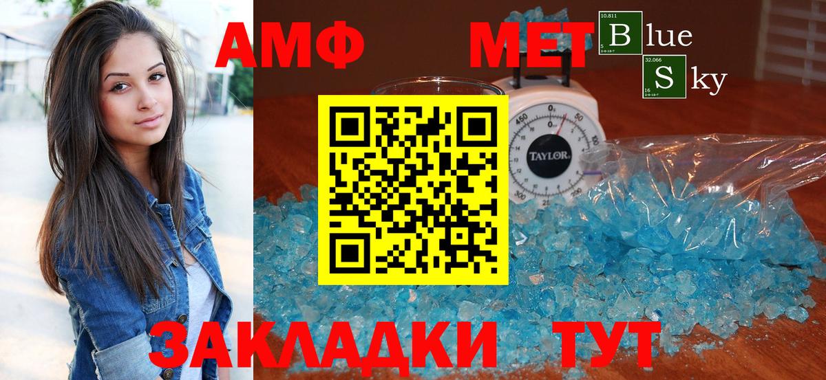 АМФ 97% Ачхой-Мартан