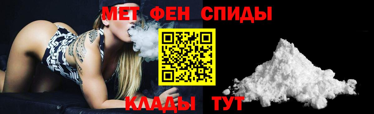 Amphetamine Розовый Ачхой-Мартан