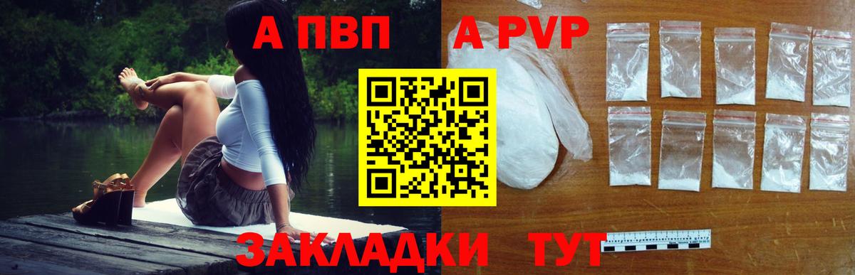 A PVP СК КРИС Ачхой-Мартан