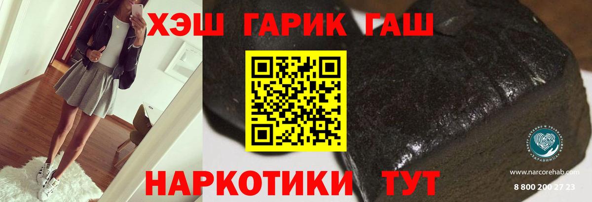 ГАШИШ Ice-O-Lator Ачхой-Мартан