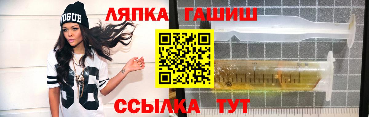 Гашиш убойный Ачхой-Мартан