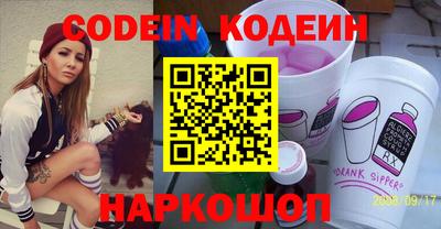 2c-b Балашиха