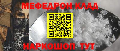 мескалин Абинск