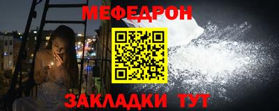 скорость Балашиха