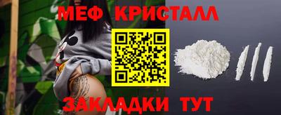 герыч Апшеронск