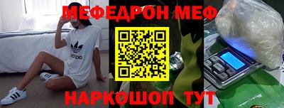 spice Апрелевка