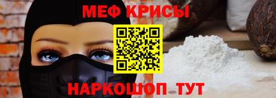 соль курить ск Абакан