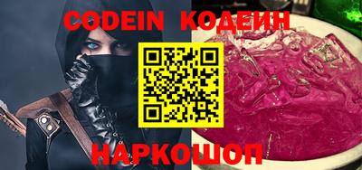 спайс Азнакаево