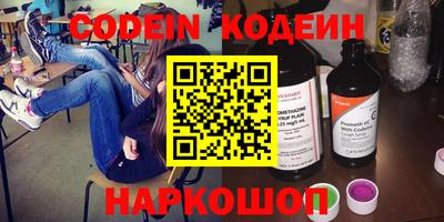 спайс Азнакаево