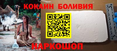 мескалин Абинск