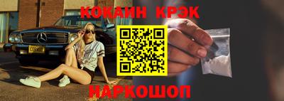 герыч Апшеронск