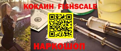 герыч Аргун