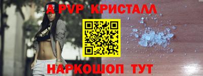 спайс Азнакаево