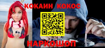 spice Апрелевка