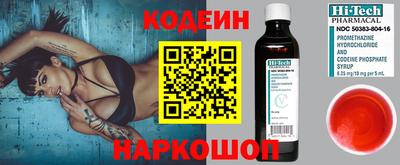 герыч Апшеронск
