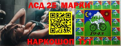 соль курить ск Абакан