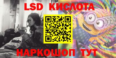 мескалин Абинск