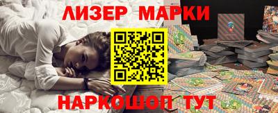 мескалин Абинск