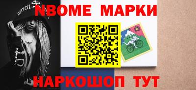 спайс Азнакаево