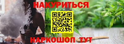 герыч Апшеронск
