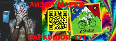 мескалин Абинск