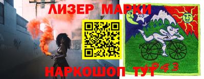 герыч Апшеронск