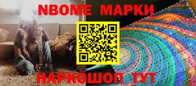 герыч Апшеронск