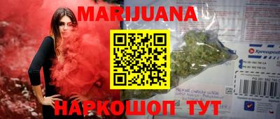 герыч Апшеронск