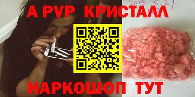 герыч Апшеронск