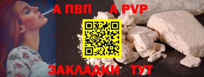 герыч Апшеронск