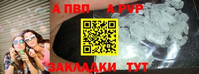 spice Апрелевка