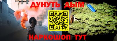 герыч Апшеронск