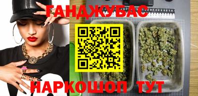 мескалин Абинск