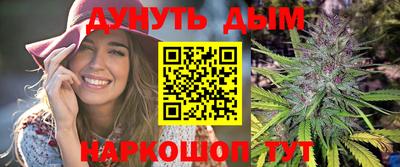 соль курить ск Абакан