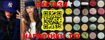 соль курить ск Абакан