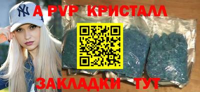 герыч Апшеронск