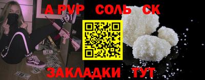 герыч Аргун