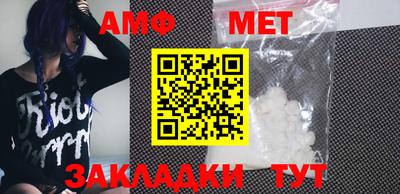 соль курить ск Абакан