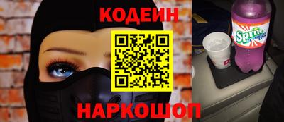 spice Апрелевка