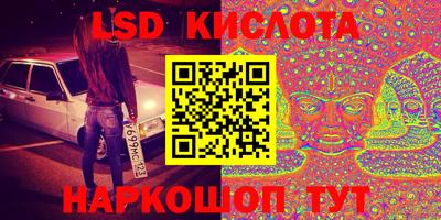 спайс Азнакаево