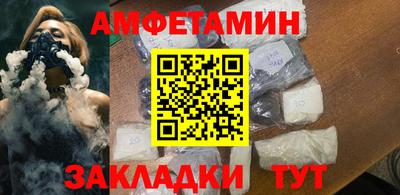 герыч Апшеронск