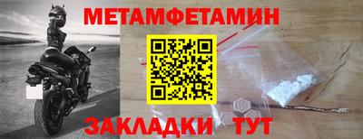 спайс Азнакаево