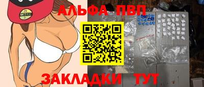 спайс Азнакаево