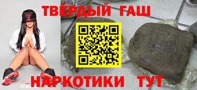 герыч Апшеронск