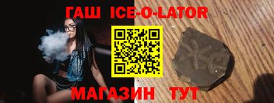 соль курить ск Абакан