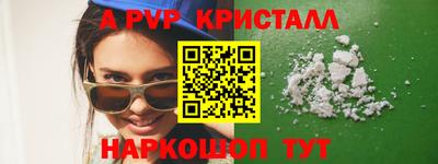 прущие грибы Балаково