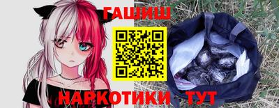 герыч Апшеронск