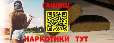 спайс Азнакаево