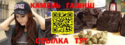 герыч Аргун